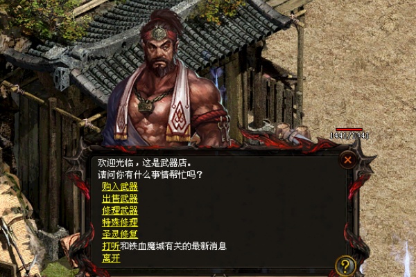 ���޹ŵ�ȫ��ͼ�����BOSSˢ�µ�